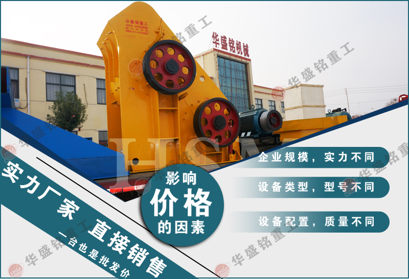 雙級無篩底粉碎機(jī) 雙級無篩底粉碎機(jī)