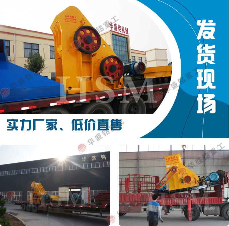 雙級無篩底粉碎機 雙級無篩底粉碎機