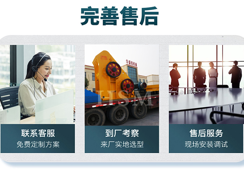 煤廠粉碎機 雙轉(zhuǎn)子錘式破碎機