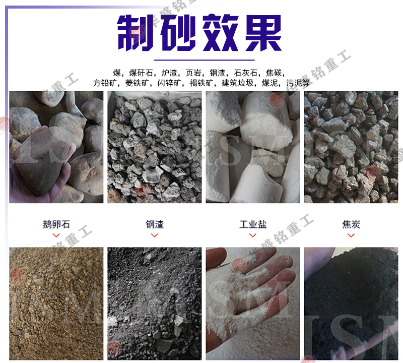 雙級(jí)破碎機(jī)適應(yīng)物料范圍