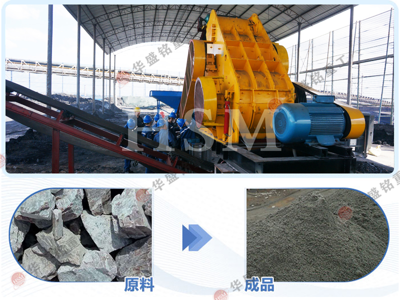 鉀長(zhǎng)石粉碎機(jī) 雙級(jí)無篩底粉碎機(jī)