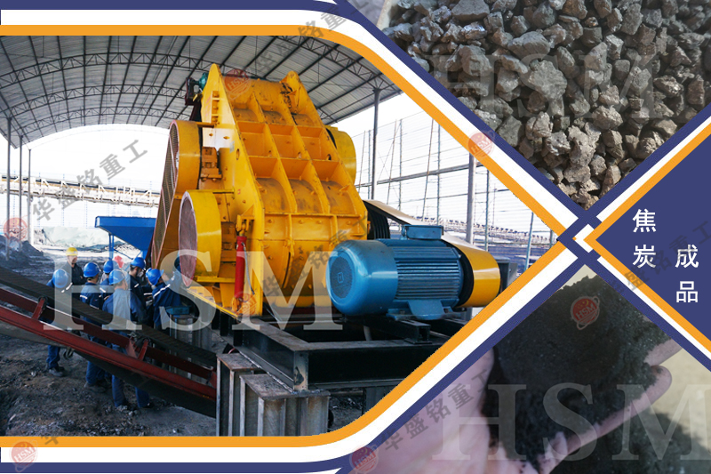 雙級(jí)無(wú)篩底粉碎機(jī) 煤泥粉碎機(jī)