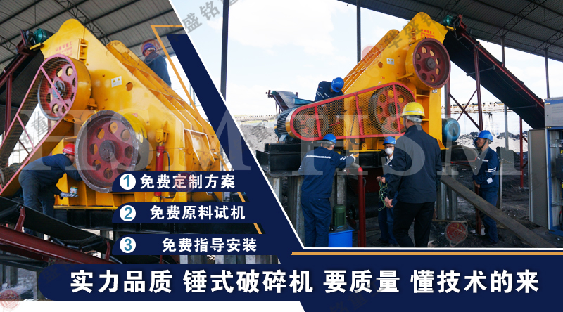 雙級(jí)破碎機(jī)