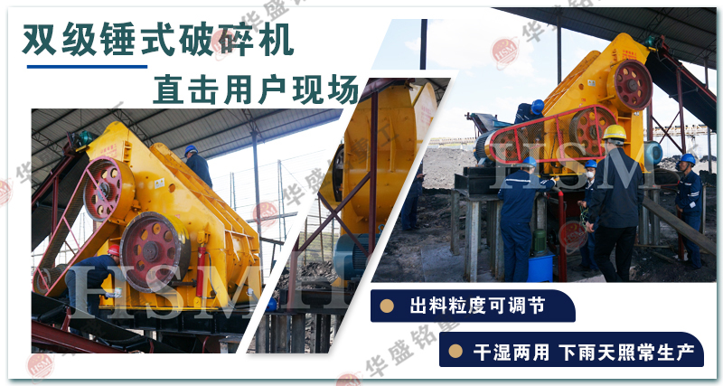 高濕物料粉碎機 濕藥渣粉碎機 雙級錘式破碎機