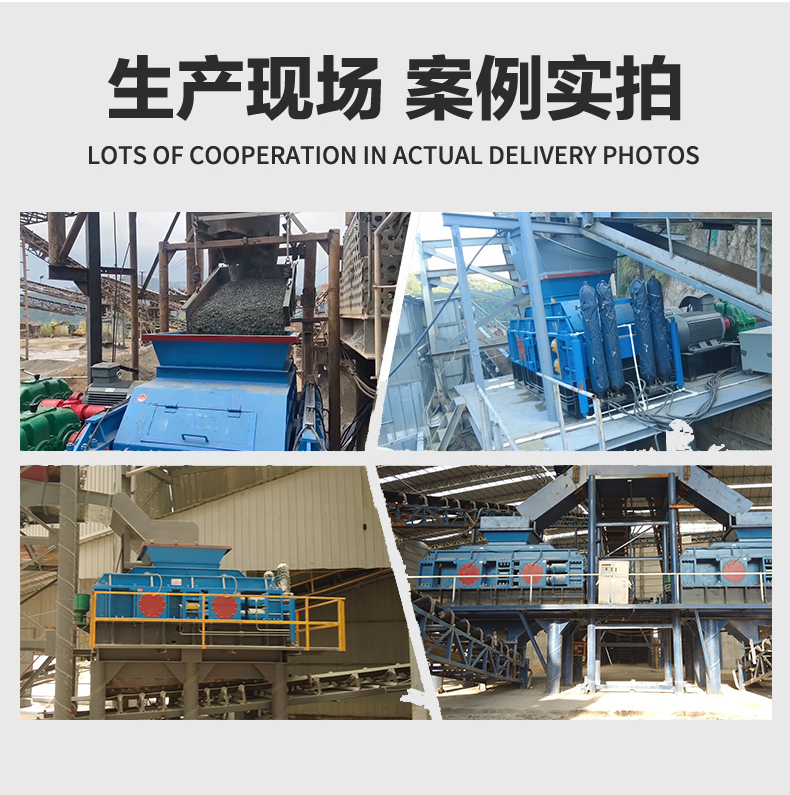 對(duì)輥制砂機(jī)生產(chǎn)現(xiàn)場