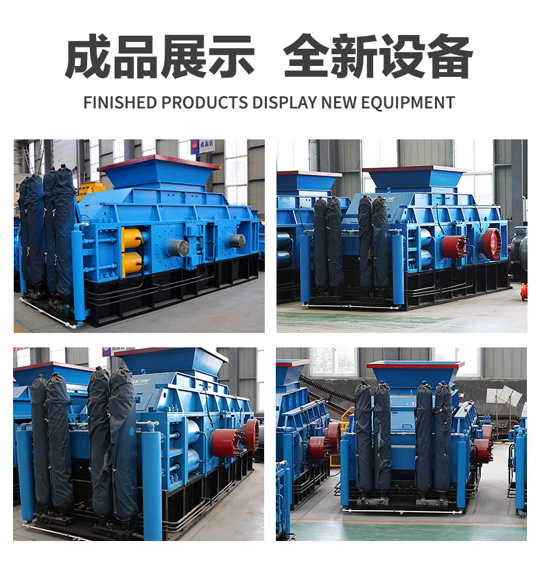 對輥制砂機，對輥破碎機價格，石英砂對輥破碎機