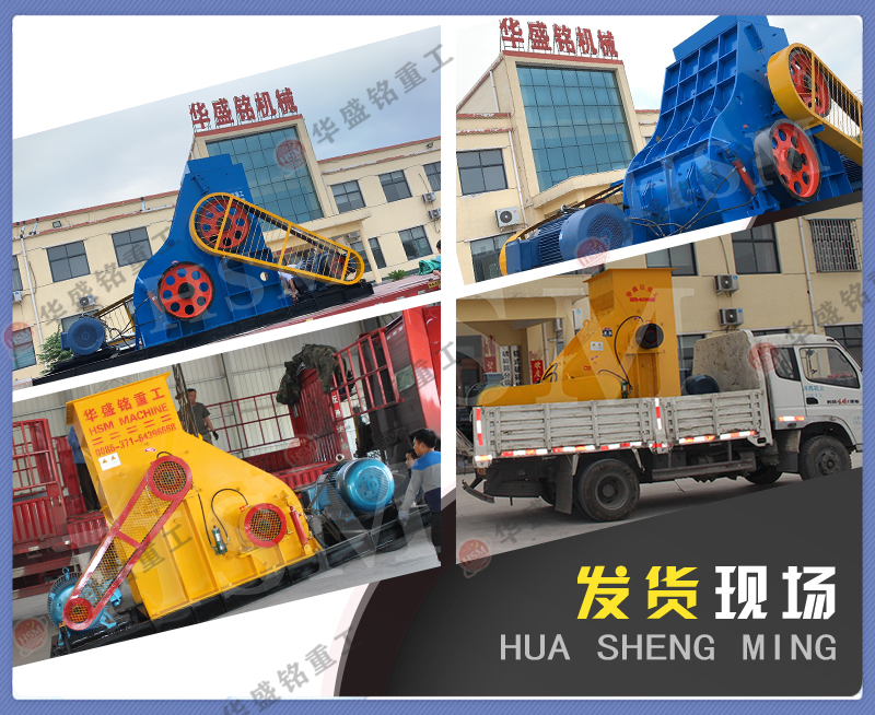 雙級無篩底粉碎機，雙級破碎機機廠家，雙級粉碎機價格，雙級錘式破碎機