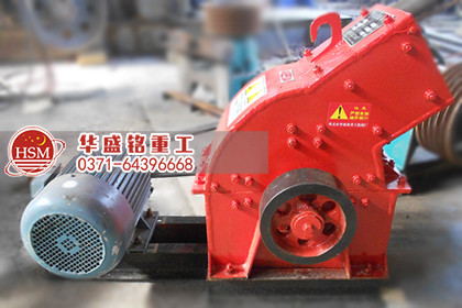 錘式破碎機.jpg