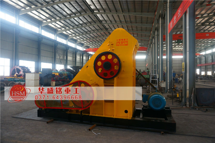 錘式破碎機
